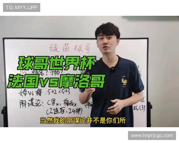 世界杯阴谋论（世界杯争议）世界杯体育论坛